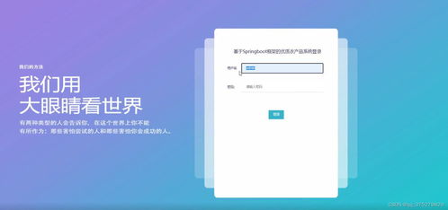 基于springboot框架的優(yōu)質衣產(chǎn)品系統(tǒng) 計算機畢業(yè)設計源碼 lw文檔