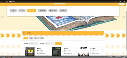 基于SSM與Vue.js的線上圖書商城系統(tǒng)設計與實現(xiàn)——計算機畢業(yè)設計與系統(tǒng)集成實踐