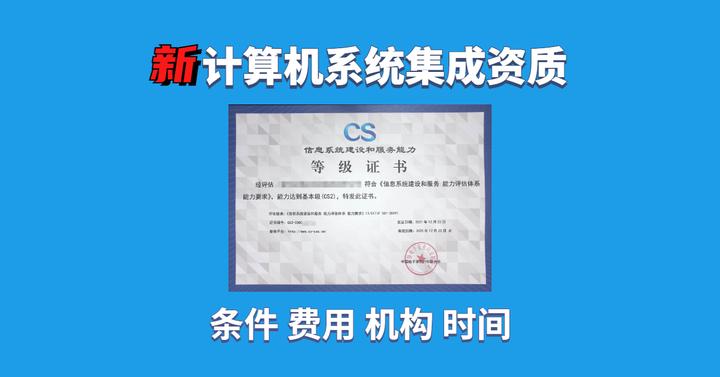 計算機系統(tǒng)集成 構建高效數(shù)字生態(tài)的關鍵