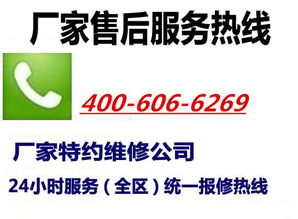 西安新城區(qū)夏普液晶平板電視售后服務(wù)咨詢指南